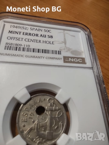 50C SPAIN 1949(52) AU 58 MINT ERROR , снимка 5 - Нумизматика и бонистика - 51597875