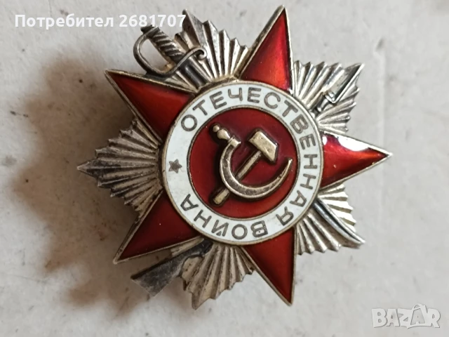 сребърен медал СССР, снимка 2 - Антикварни и старинни предмети - 50508523