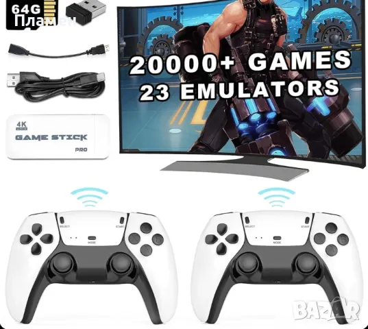 Игрова конзола Retro Console Planet Tech M15 3D 8K HDR Pro Game Stick , 64GB, 30 000 видео игри, 9 е, снимка 4 - Други игри и конзоли - 48259346