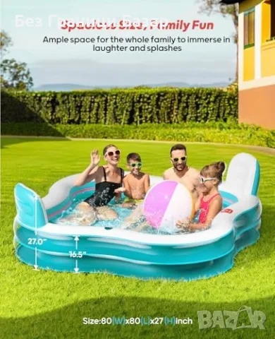 Нов Надуваем басейн QPAU с облегалки – двор/градина, възрастни/деца, снимка 2 - Басейни и аксесоари - 49659955