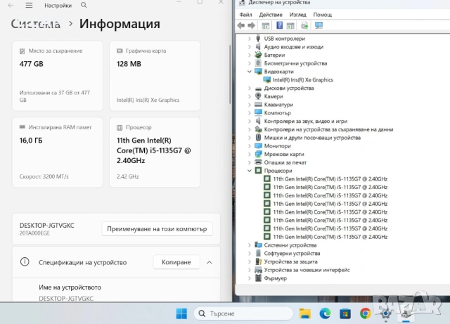 Lenovo ThinkPad E14 Gen 2 i5 1135G7/16GB/512SSD/FHD/Подсветка, снимка 3 - Лаптопи за работа - 53942348