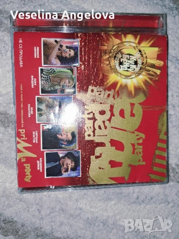 CD албум,Музикална академия Ку-Ку Бенд 2005г.