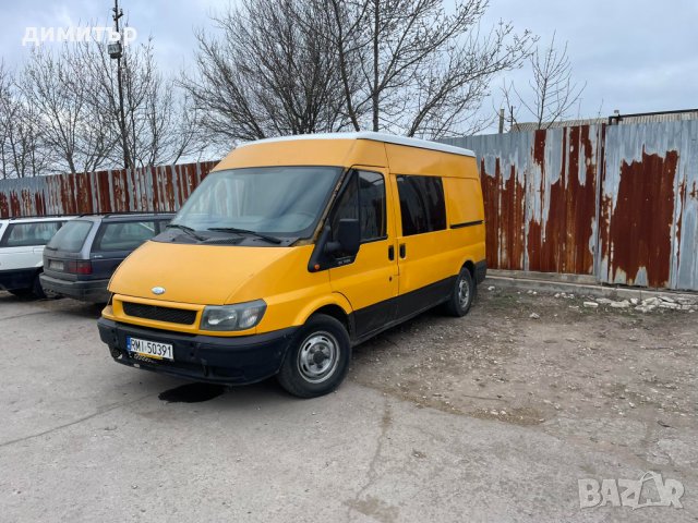 ford transit 2.0 tdi на части форд транзит 2.0 тди