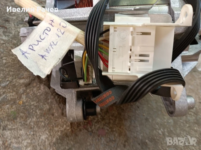 Пералня Ariston за части, снимка 9 - Перални - 51199405