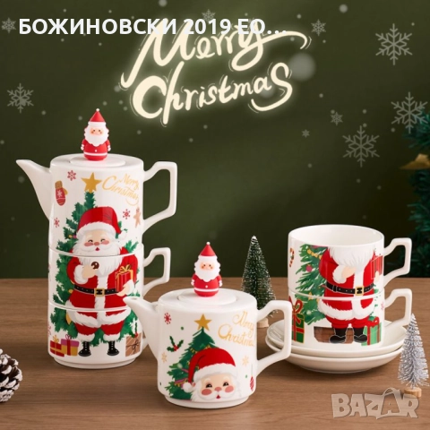 Порцеланов комплект за чай - две чаши и чайниче в красива подаръчна кутия, снимка 3 - Чаши - 51937513