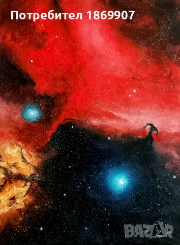 картина "Мъглявина Конска глава", снимка 1