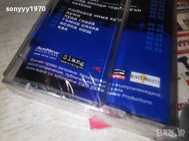 СЛЕНГ-ОРИГИНАЛНА КАСЕТА 1011250901, снимка 18 - Аудио касети - 52717476