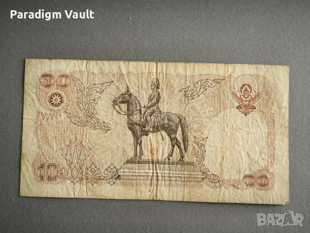 Банкнота - Тайланд - 10 бата | 1995г., снимка 2 - Нумизматика и бонистика - 49042076