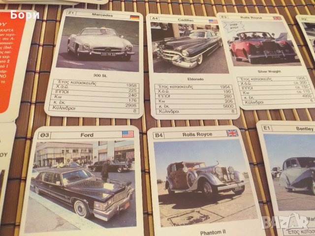 Карти с коли , снимка 4 - Карти за игра - 29457524