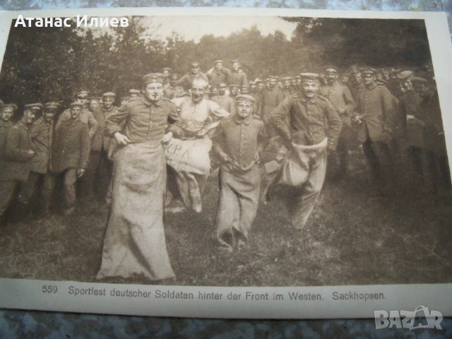 Стара немска военна картичка, Първа световна война 1914-1918г., снимка 4 - Филателия - 50839452