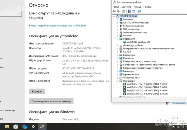 HP ProBook 450 G3 i5 6200U/8GB/256SSD, снимка 3 - Лаптопи за работа - 49353898