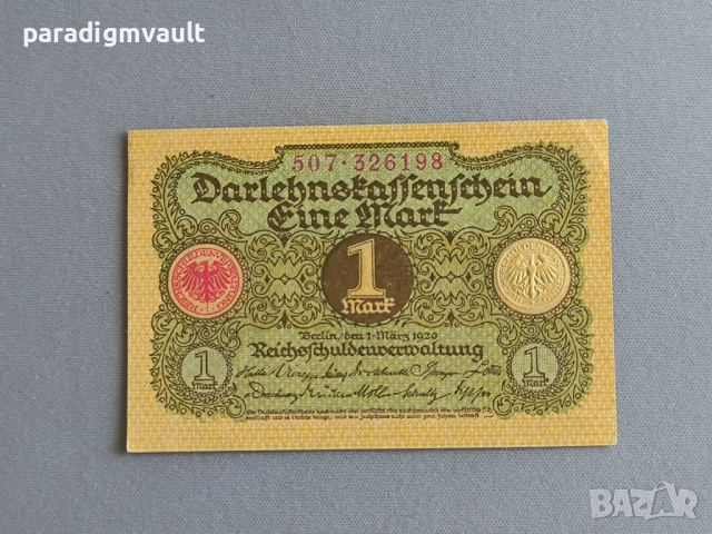 Райх банкнота - Германия - 1 марка UNC | 1920г.