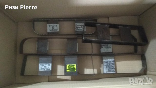 Материали за шевната промишленост, снимка 5 - Други машини и части - 39397551