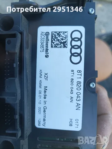 управление климатик Audi A4 B8 8T1820043, снимка 2 - Части - 56436554