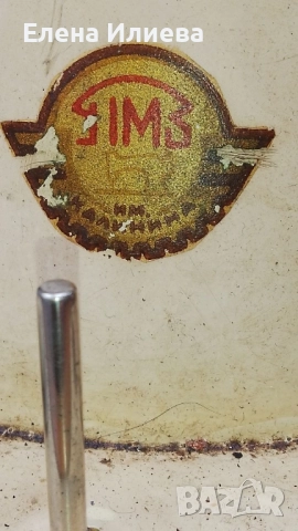 Ретро шевна машина Подольск 1М (ПМЗ им. Калинина), снимка 3 - Антикварни и старинни предмети - 52470826