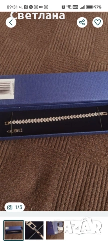 Нова гривна Swarovski 