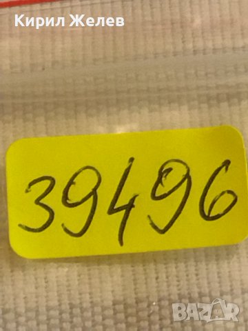 Две монети 2 копейки 1987г. / 10 копейки 1988г. СССР стари редки за КОЛЕКЦИОНЕРИ 39496, снимка 10 - Нумизматика и бонистика - 44272550