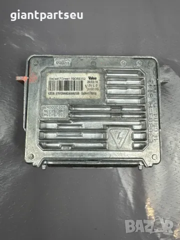 Баласт Ballast 7 Green 89089352, снимка 3 - Части - 49546293