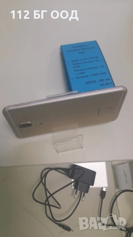 Телефон Huawei Mate Lite, снимка 5 - Huawei - 54077724