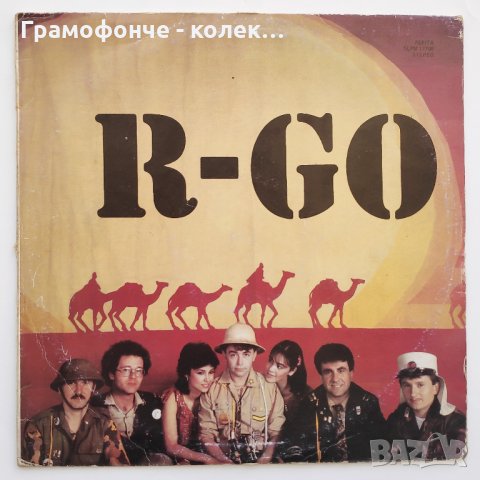 R-GO - Pop Rock - унгарска музика