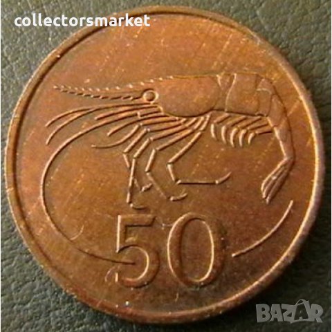 50 аурар 1981, Исландия