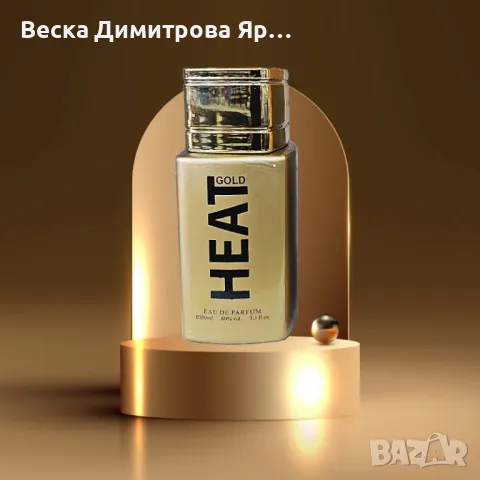 Парфюм GOLD HEAT, EDP, 100ml, снимка 4 - Мъжки парфюми - 49654614
