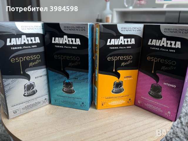 Кафе LavAzza капсули - 8 кутии х 10 капсули, 4 различни вкуса, снимка 3 - Други - 44206977
