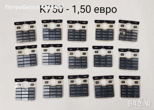 Клавиатура за Nokia 6230,6100,6630,6300,1600,6030,2610,K750,6500 slide,3310,3510,3410,3315,6080,5200, снимка 8 - Резервни части за телефони - 53287163