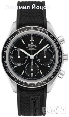 Мъжки часовник Omega Speedmaster Racing Black Dial НОВ - 9249.99 лв., снимка 1