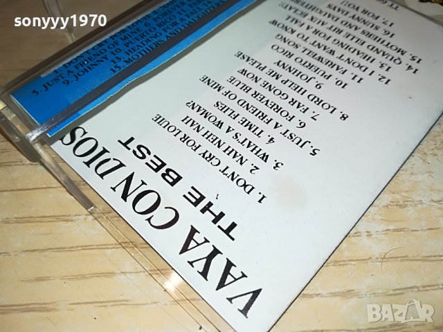 ⭐️VAYA CON DIOS-КАСЕТА 0210221312, снимка 7 - Аудио касети - 38190637