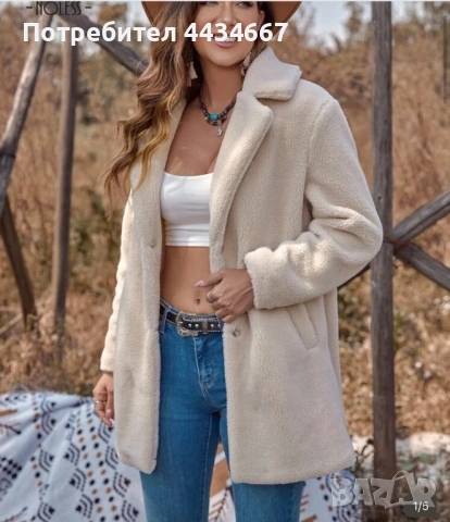 ДАМСКО ПАЛТО