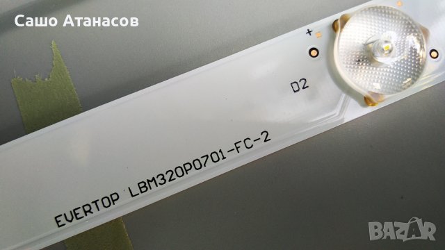 PHILIPS 32PFH4309/88 със счупена матрица ,715G6161-P01-W21-002E ,715G6092-M0H-000-004K ,6870C-0438A, снимка 15 - Части и Платки - 36888095