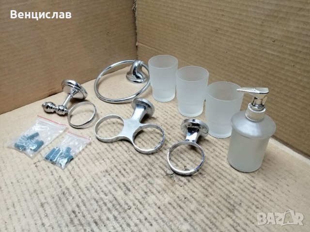 Комплект НОВИ Аксесоари За Баня. , снимка 1 - За банята - 39354662