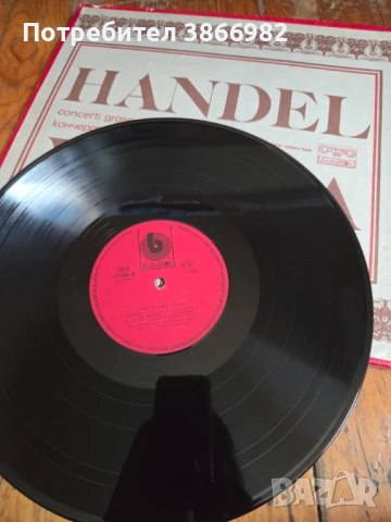 (Balkan Ton) Само 3а ценители: 5 Стари Грамофонни Плочи на Хендел, снимка 9 - Грамофонни плочи - 51136749