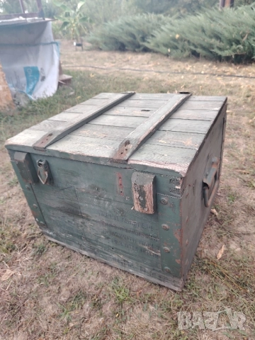 Военни сандъци 3 броя