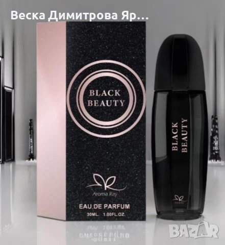 Дамски парфюм Black Beauty Eau De Parfum, снимка 4 - Дамски парфюми - 51391618