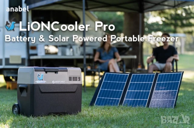 Acopower енергийни решения и продукти от възобновяема енергия, снимка 9 - Хладилни чанти - 50528935