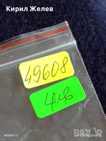 Рекламен ключодържател PANGUS за КОЛЕКЦИЯ ДЕКОРАЦИЯ 49608, снимка 7 - Други - 49660356