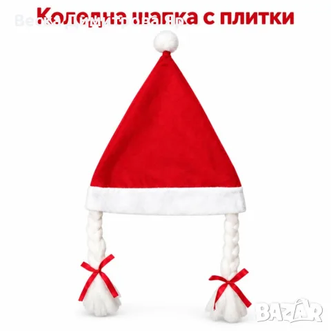 Коледна шапка с бели плитки и червени панделки