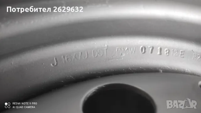 Джанти 16 цола 6x139.7, снимка 5 - Гуми и джанти - 49729339