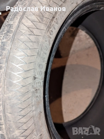 Зимни гуми Gripmax 255 50 19, снимка 5 - Гуми и джанти - 52268616
