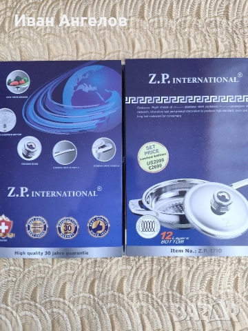 Нов луксозен комплект съдове за готвене , снимка 7 - Прибори за хранене, готвене и сервиране - 52662354