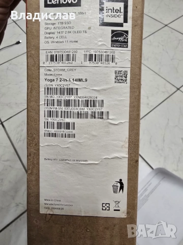 Lenovo Yoga 7 2in1 14 OLED | Ultra 7 155H | 32GB RAM | 1TB | Гаранция, снимка 10 - Лаптопи за работа - 53326008
