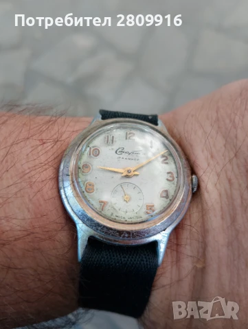 ЧасовникСтарт , снимка 3 - Антикварни и старинни предмети - 33957772