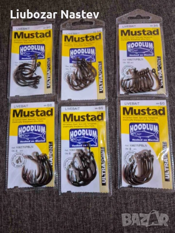 Комплект куки за сом Mustad 