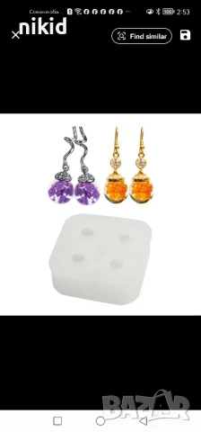 2,5 см топче 4 топчета сфера силиконов молд форма фондан смола шоколад гипс декор, снимка 3 - Форми - 51317164