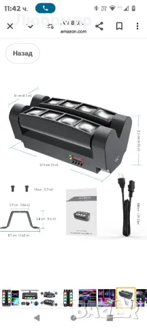 BETOPPER Сценична светлина, DJ светлина с движеща се глава за партита, 8x3W RGBW LED паяк

, снимка 8 - Друга електроника - 49342816