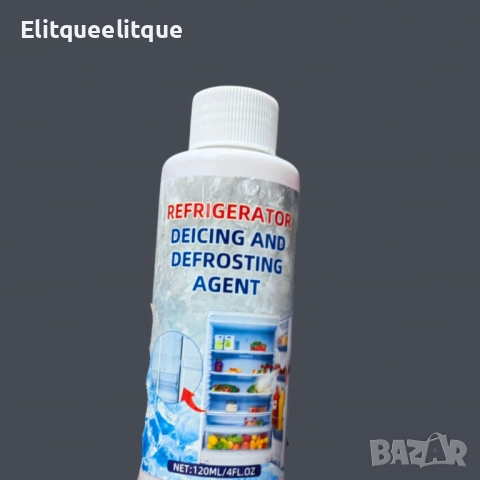 Мощна течност за размразяване на хладилници и фризери, снимка 3 - Други стоки за дома - 52347194