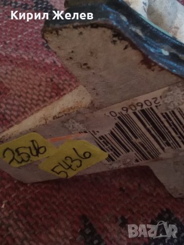 Конче сувенир метално 5436, снимка 4 - Колекции - 34125463