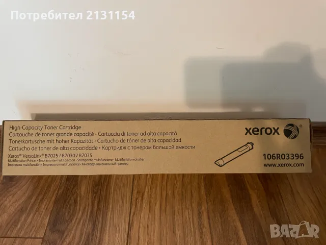 Xerox toner VersaLink B7030